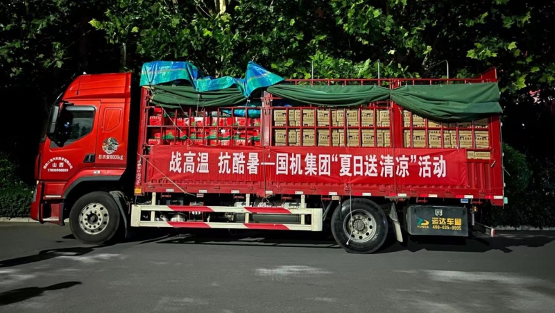 W020220711325946101044 首页- 不朽情缘电子游戏官网