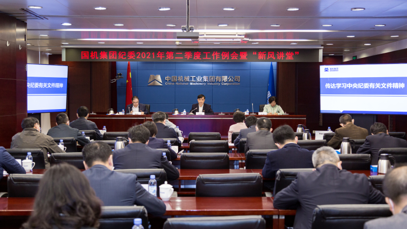 W020210427623851221390 首页- 不朽情缘电子游戏官网