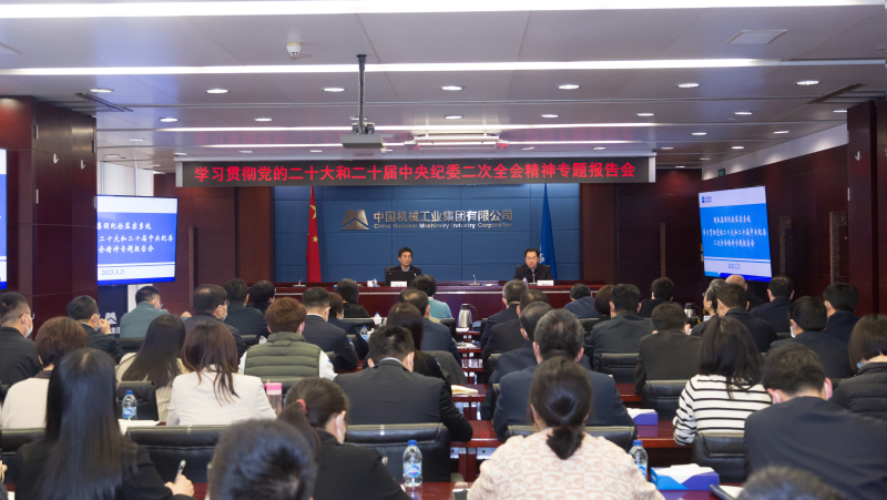 W020230505302686866879 首页- 不朽情缘电子游戏官网