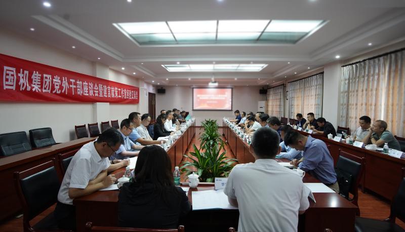 W020240927125636416216 首页- 不朽情缘电子游戏官网