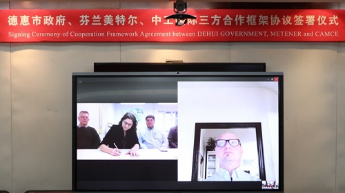 首页- 不朽情缘电子游戏官网