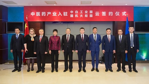 W020210225371207217796 首页- 不朽情缘电子游戏官网