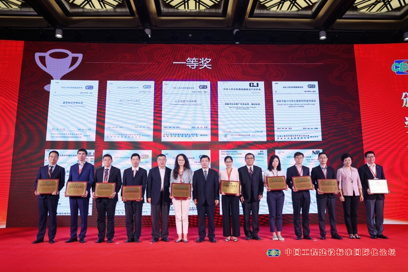 W020230911246227084437 首页- 不朽情缘电子游戏官网