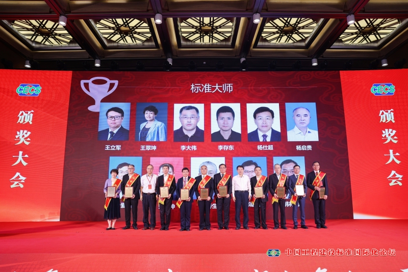 W020230911246227086720 首页- 不朽情缘电子游戏官网