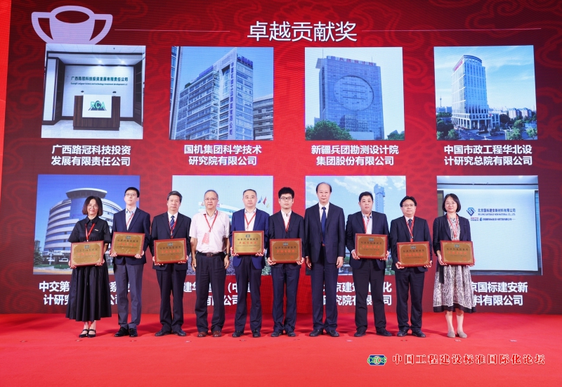 W020230911246227099014 首页- 不朽情缘电子游戏官网