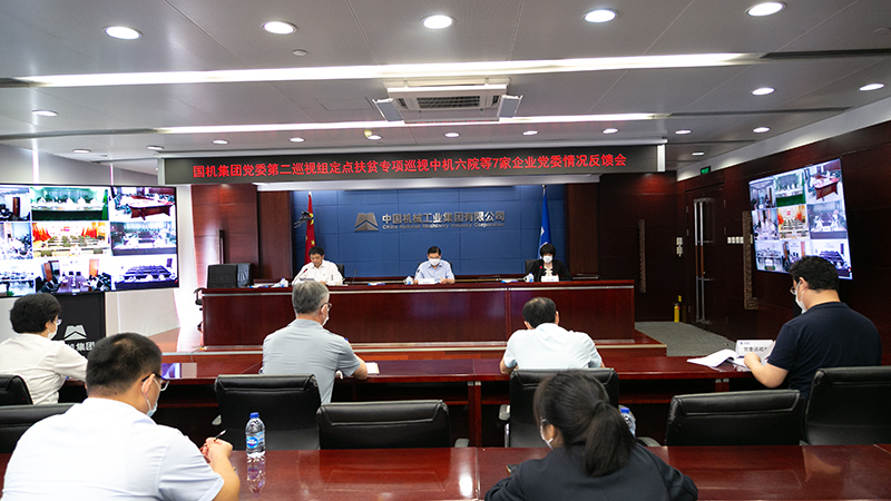 W020201125075641645954 首页- 不朽情缘电子游戏官网