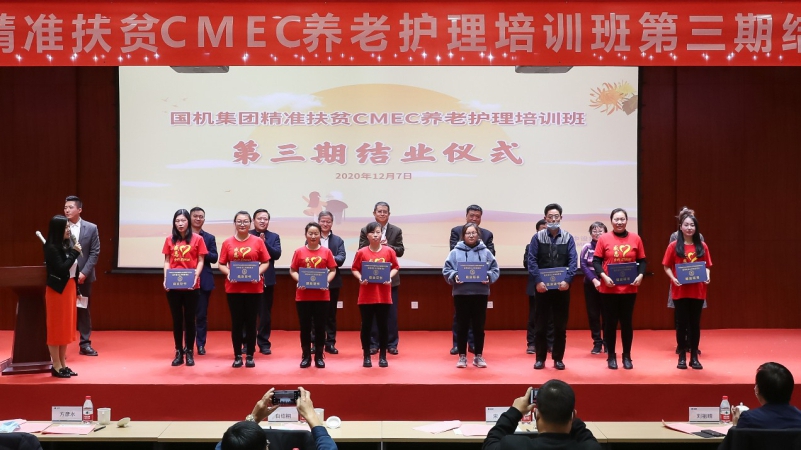 W020201207589139034011 首页- 不朽情缘电子游戏官网