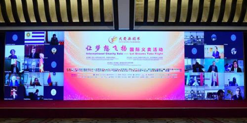 W020201216371388412433 首页- 不朽情缘电子游戏官网