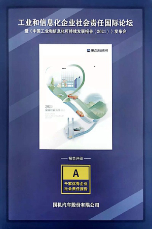 W020211111783512498395 首页- 不朽情缘电子游戏官网