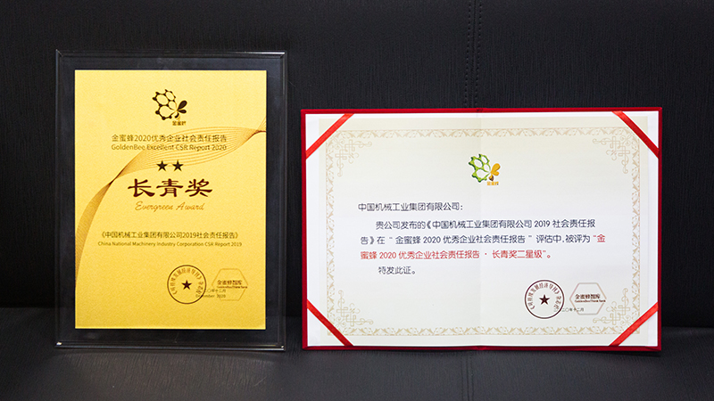 W020201207588534757049 首页- 不朽情缘电子游戏官网