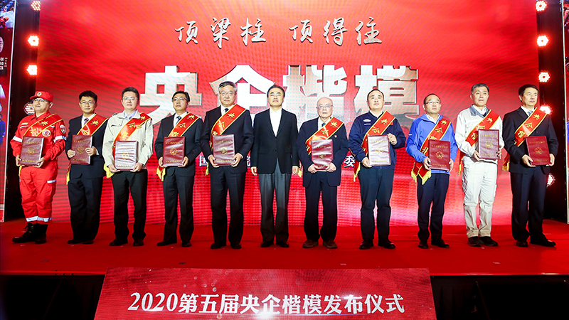 W020201224831500271436 首页- 不朽情缘电子游戏官网