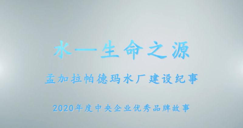 W020210520386858032356 首页- 不朽情缘电子游戏官网