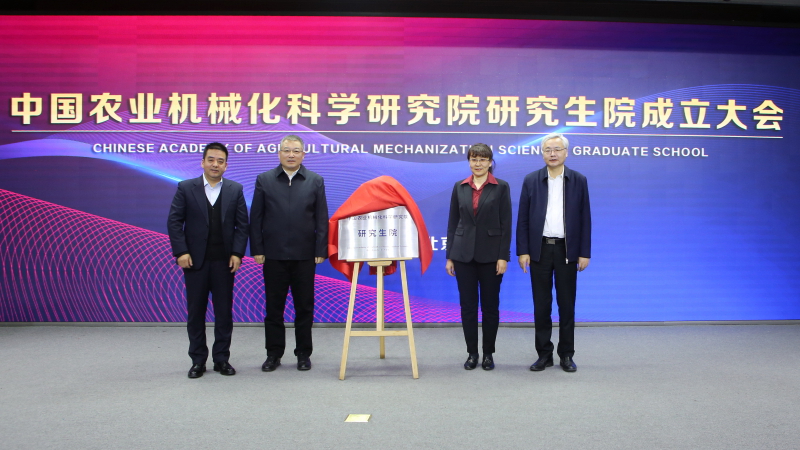 W020201223731494894250 首页- 不朽情缘电子游戏官网