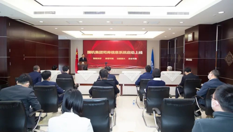 W020221227514077814726 首页- 不朽情缘电子游戏官网