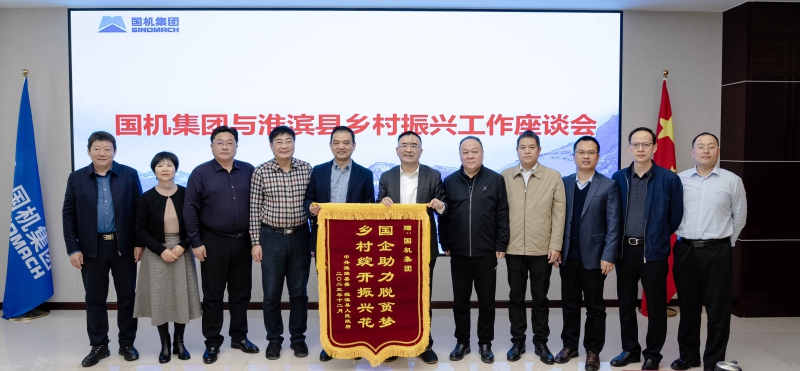 W020231220032905463557 首页- 不朽情缘电子游戏官网