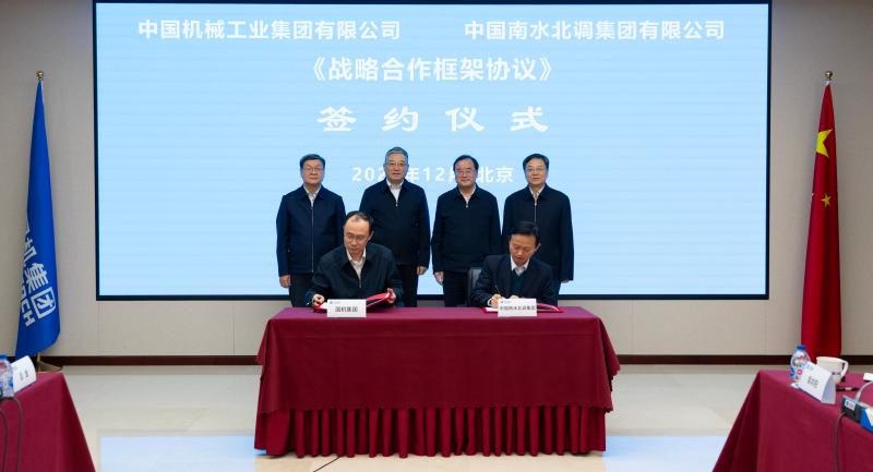 W020241224499886942938_ORIGIN 首页- 不朽情缘电子游戏官网
