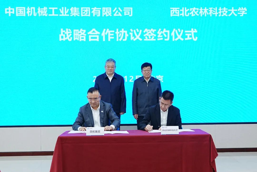 W020250102321499045490 首页- 不朽情缘电子游戏官网