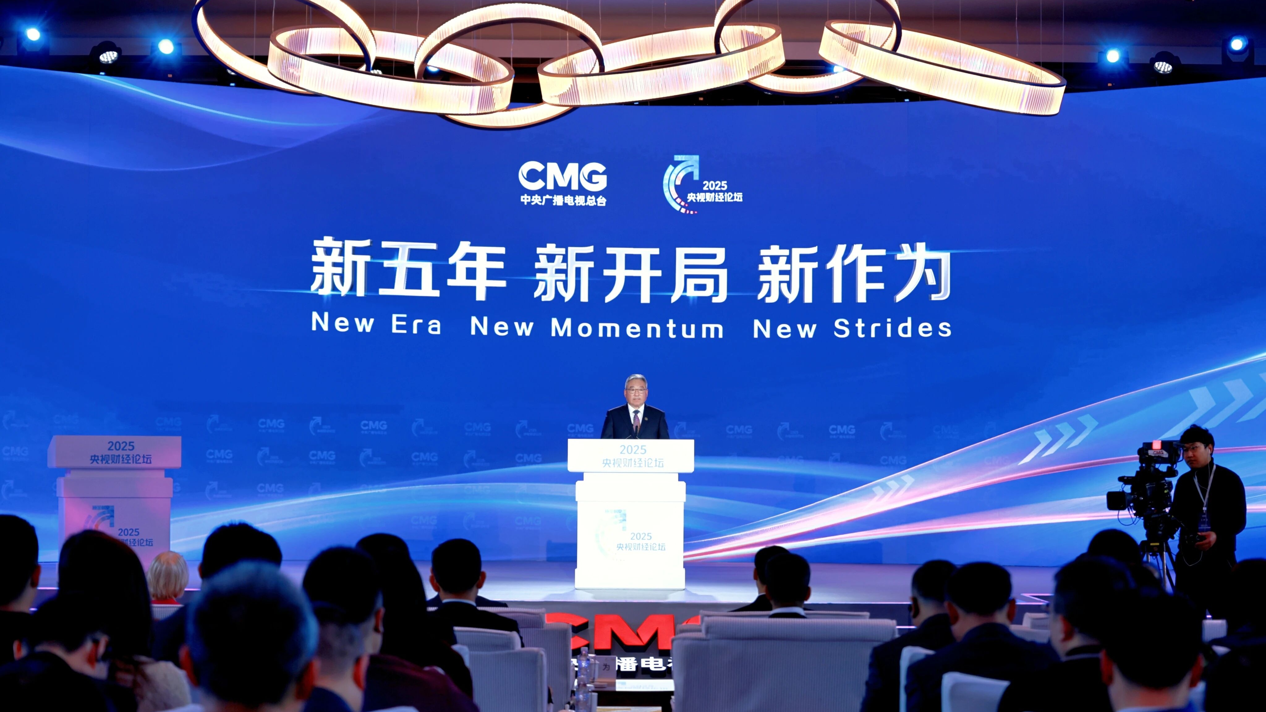 W020251222858532370334 首页- 不朽情缘电子游戏官网