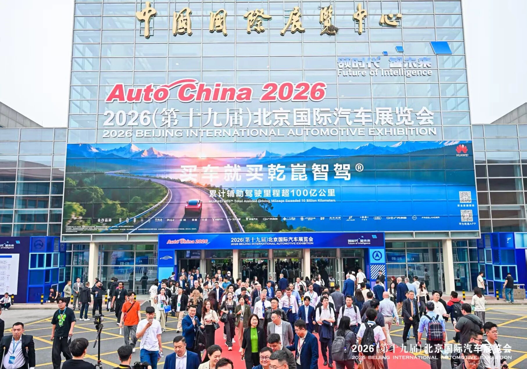 W020260425378387285508 首页- 不朽情缘电子游戏官网