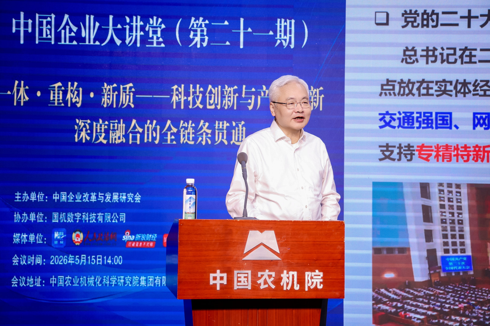 W020260518689984763200 首页- 不朽情缘电子游戏官网