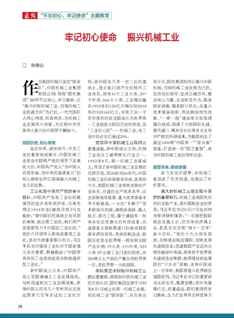 首页- 不朽情缘电子游戏官网