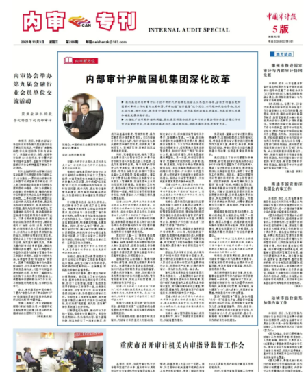 W020211105615841728180 首页- 不朽情缘电子游戏官网