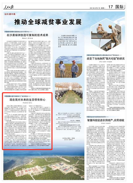 首页- 不朽情缘电子游戏官网