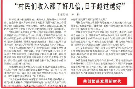 W020221110448620098734 首页- 不朽情缘电子游戏官网