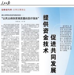 W020230927305232289564 首页- 不朽情缘电子游戏官网