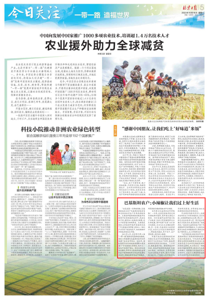 W020231019291414862903 首页- 不朽情缘电子游戏官网