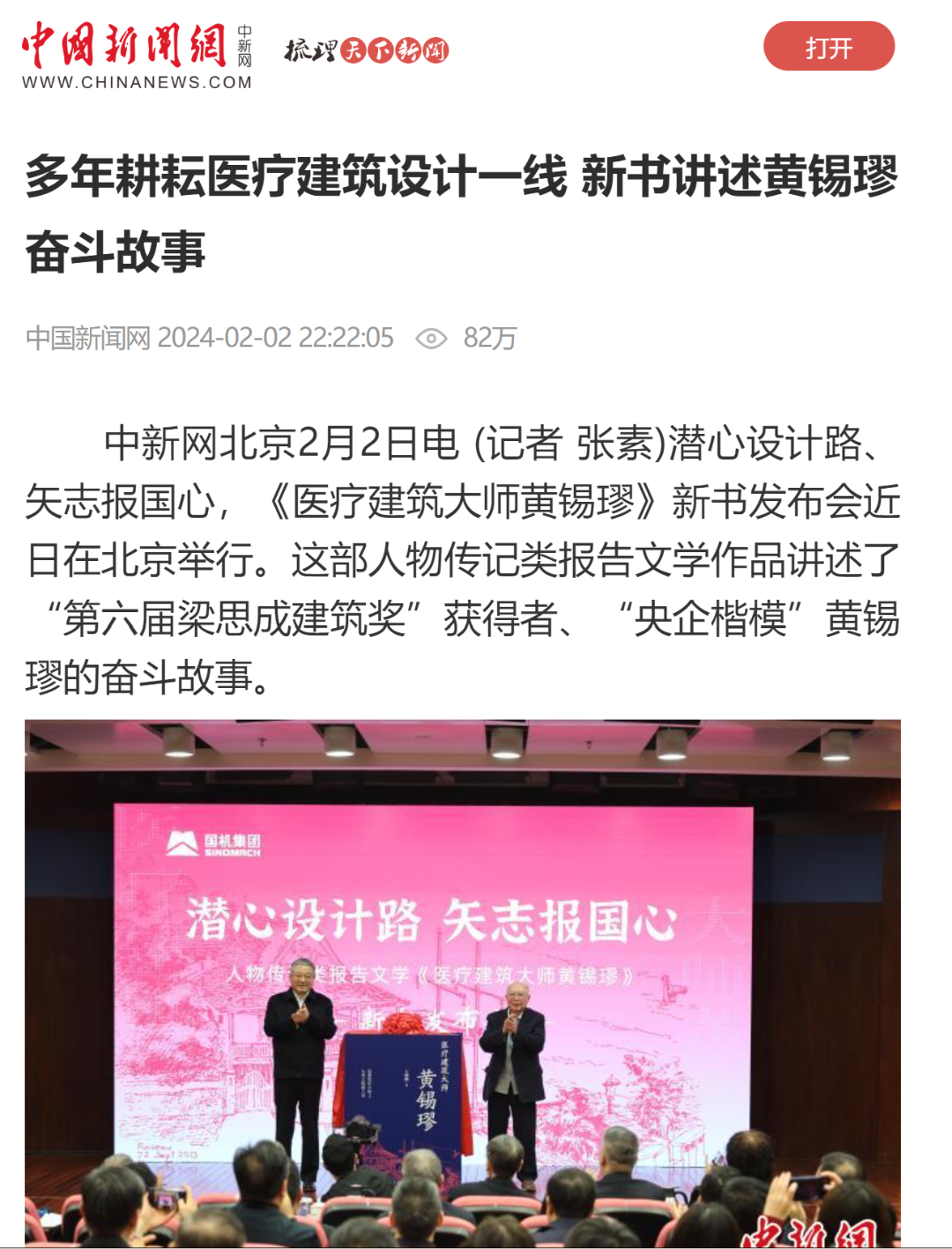 首页- 不朽情缘电子游戏官网