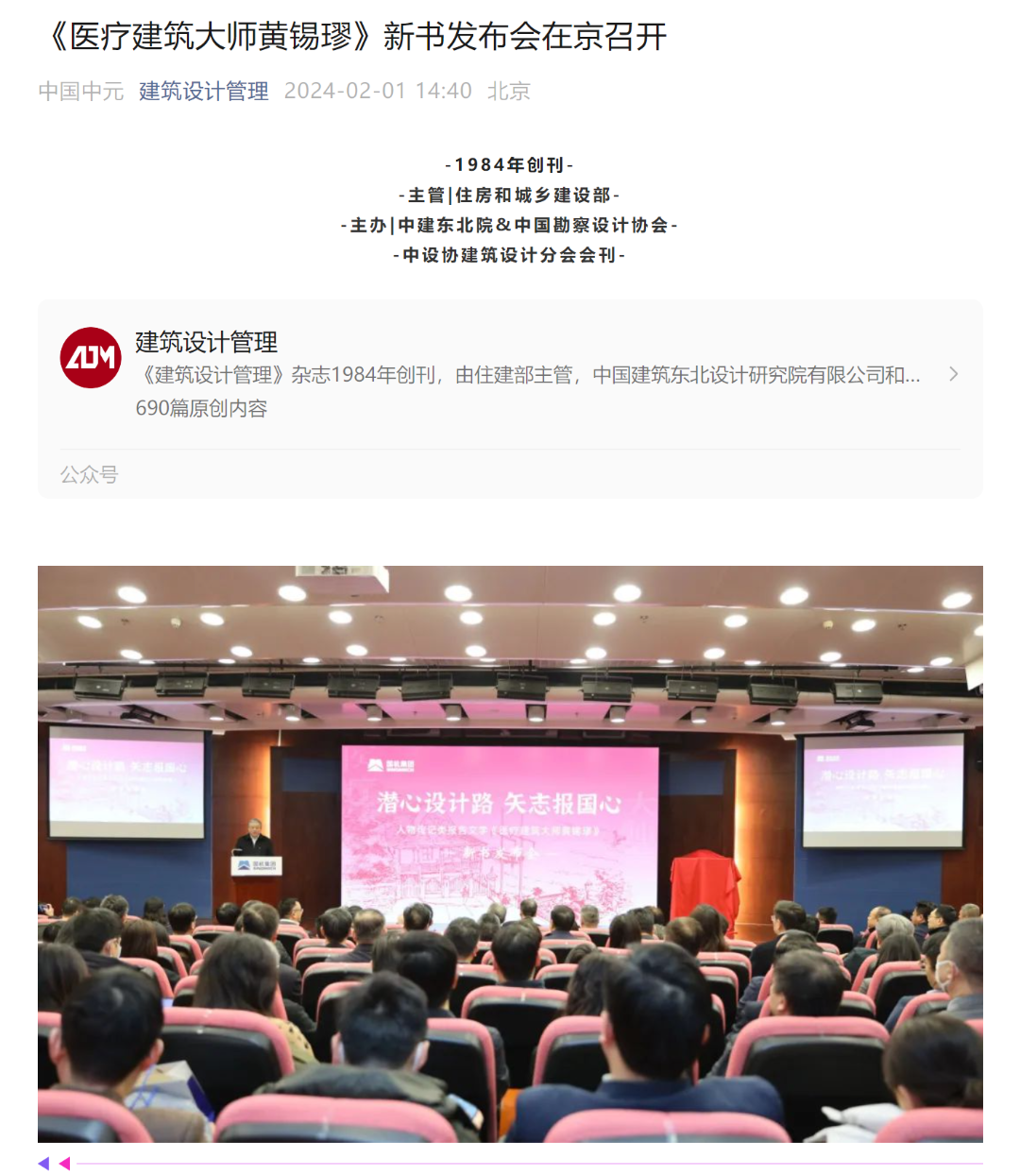 首页- 不朽情缘电子游戏官网