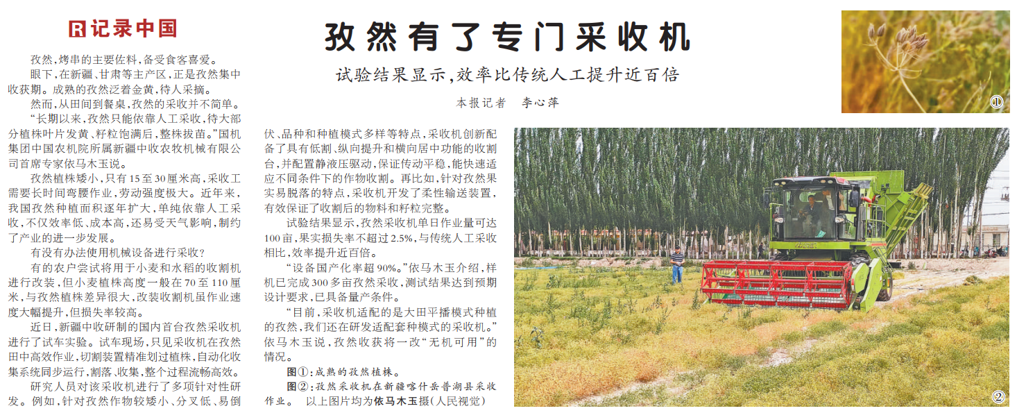 微信图片_20250703181934.png 首页- 不朽情缘电子游戏官网