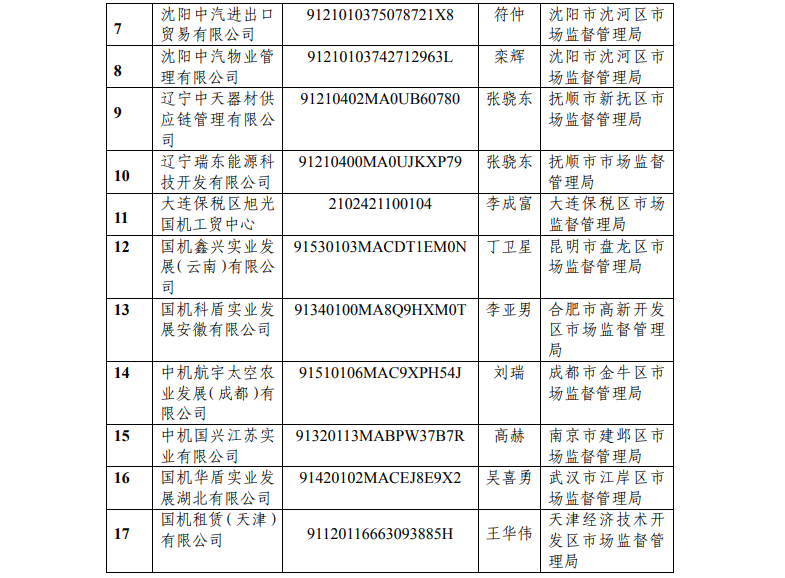 首页- 不朽情缘电子游戏官网