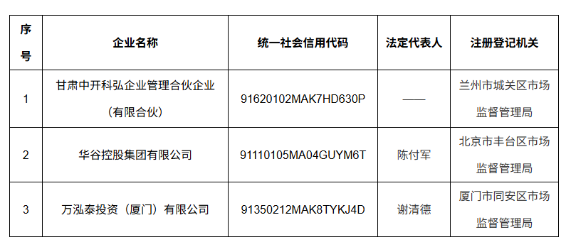 image.png 首页- 不朽情缘电子游戏官网