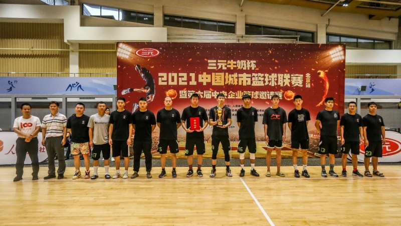 W020210917376218431383 首页- 不朽情缘电子游戏官网