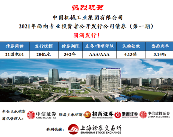 W020211105675663891066 首页- 不朽情缘电子游戏官网