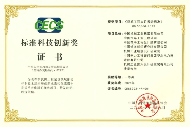 首页- 不朽情缘电子游戏官网