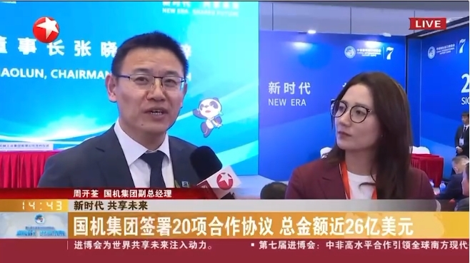 W020241114114228626601 首页- 不朽情缘电子游戏官网