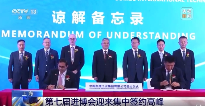 W020241114114228627105 首页- 不朽情缘电子游戏官网