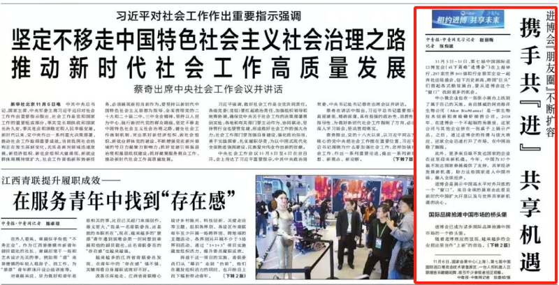 W020241114114228662458 首页- 不朽情缘电子游戏官网