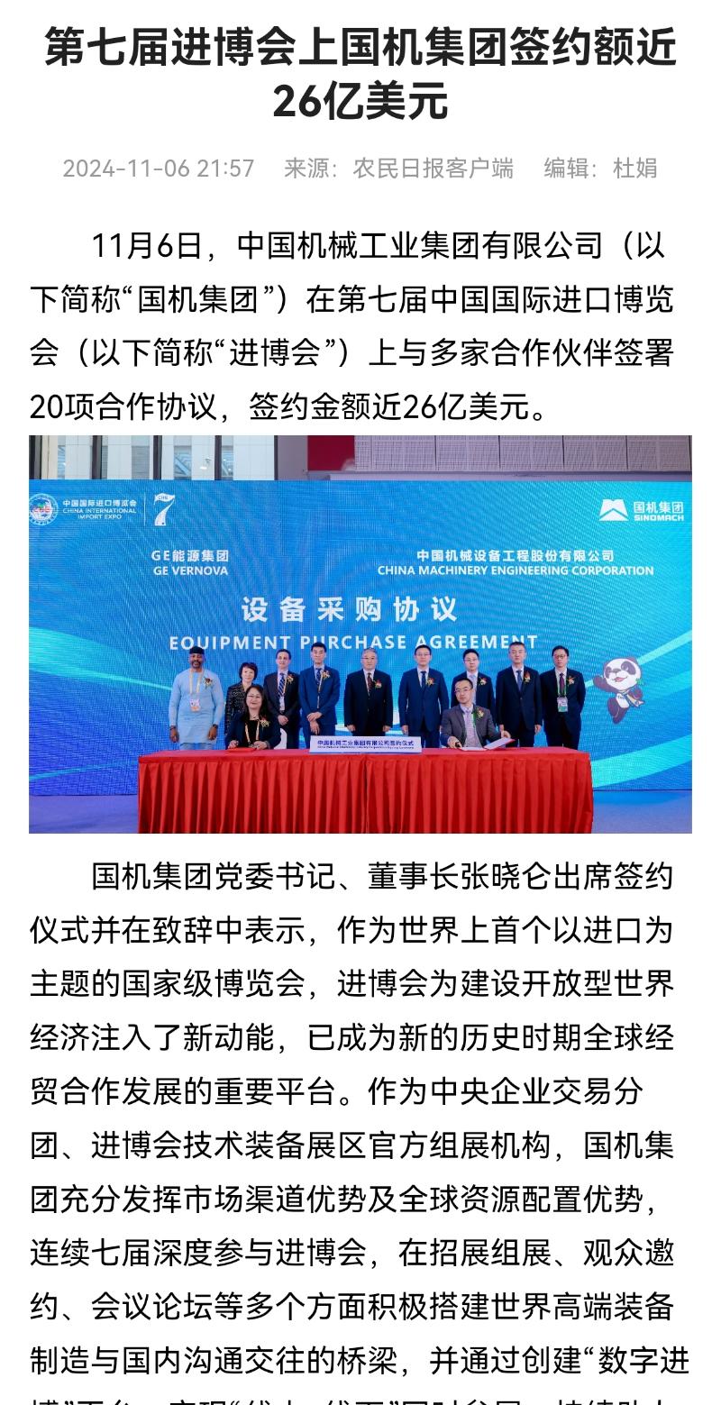 W020241114114228675686 首页- 不朽情缘电子游戏官网