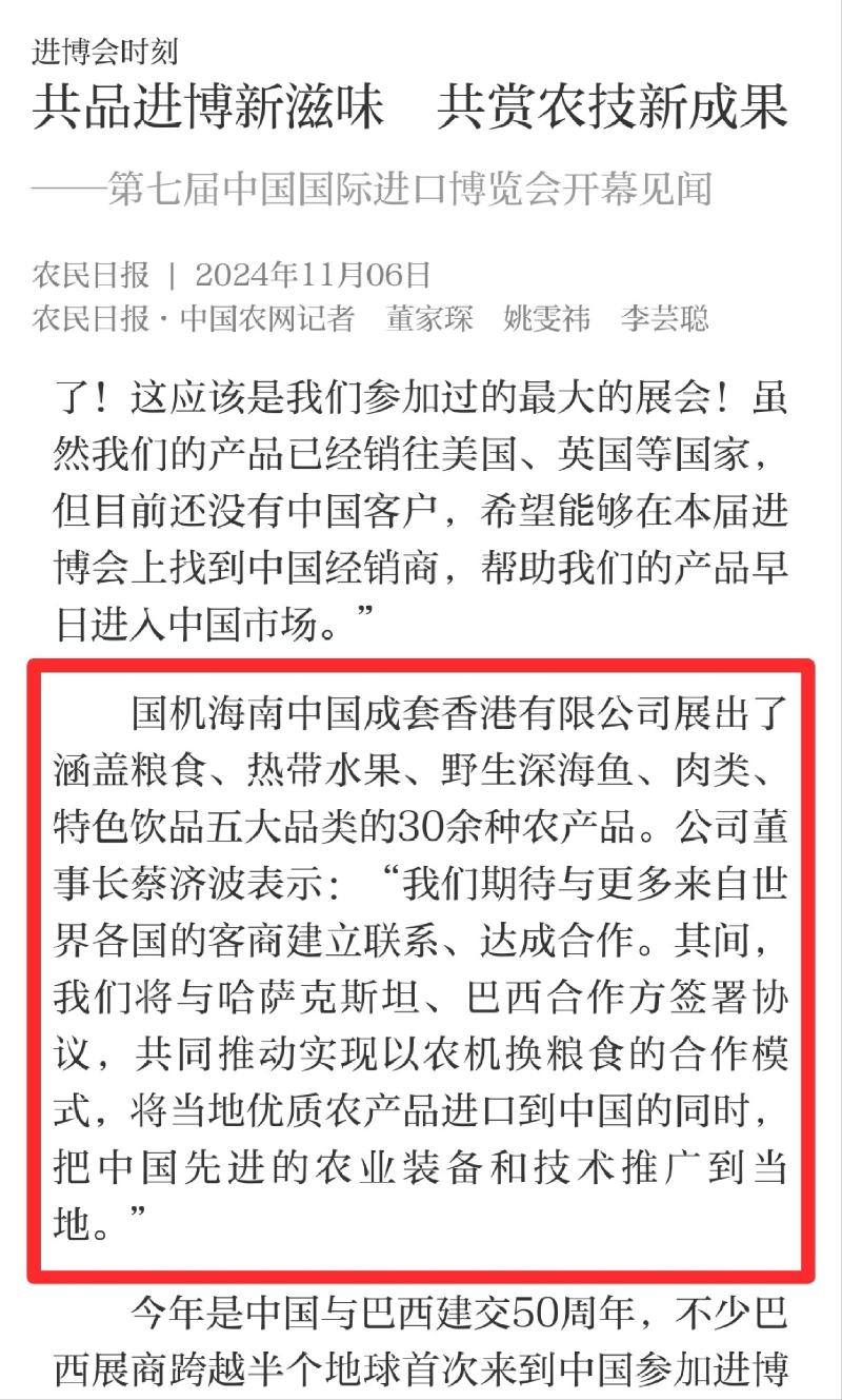 W020241114114228675841 首页- 不朽情缘电子游戏官网