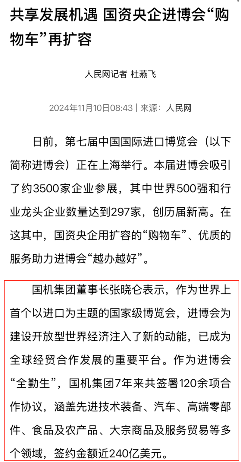 W020241114114228706100 首页- 不朽情缘电子游戏官网