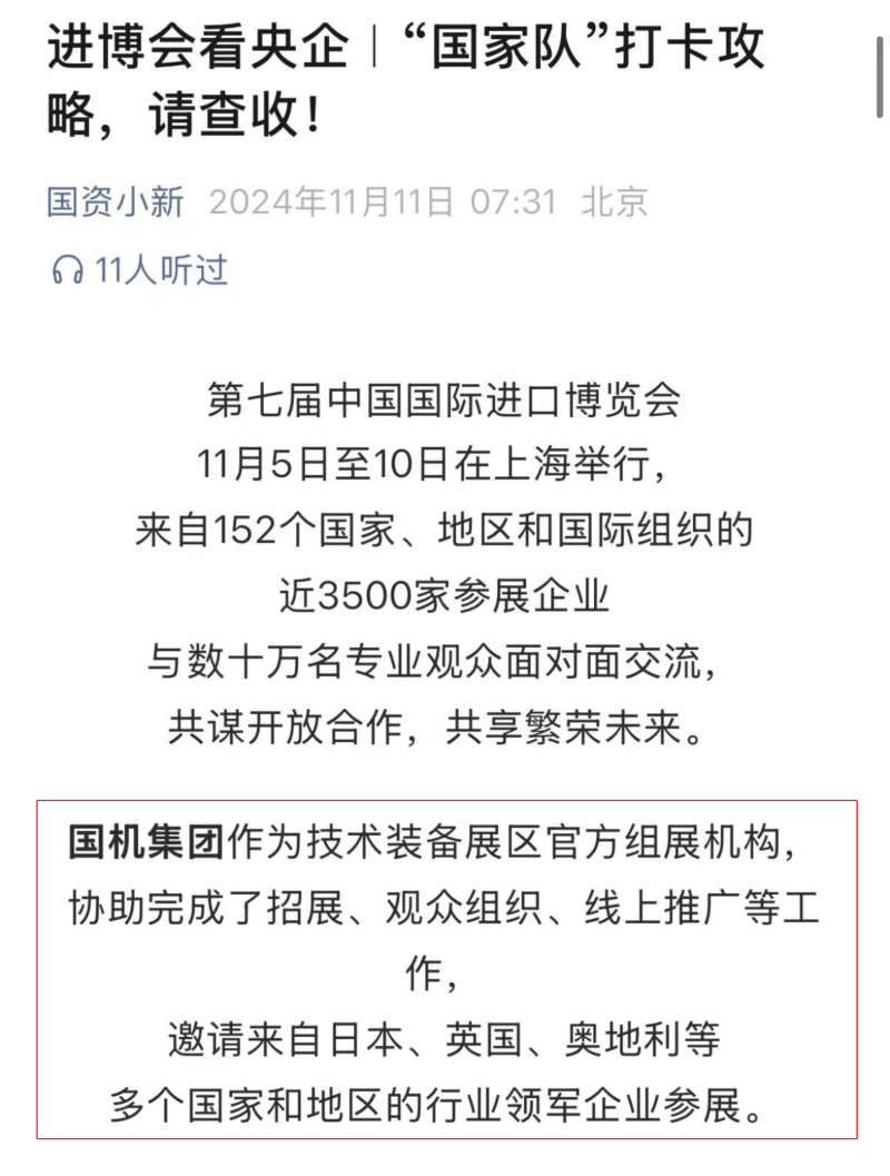 W020241114114228723615 首页- 不朽情缘电子游戏官网