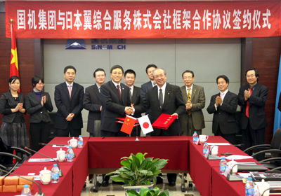 W020141218477073424923 首页- 不朽情缘电子游戏官网