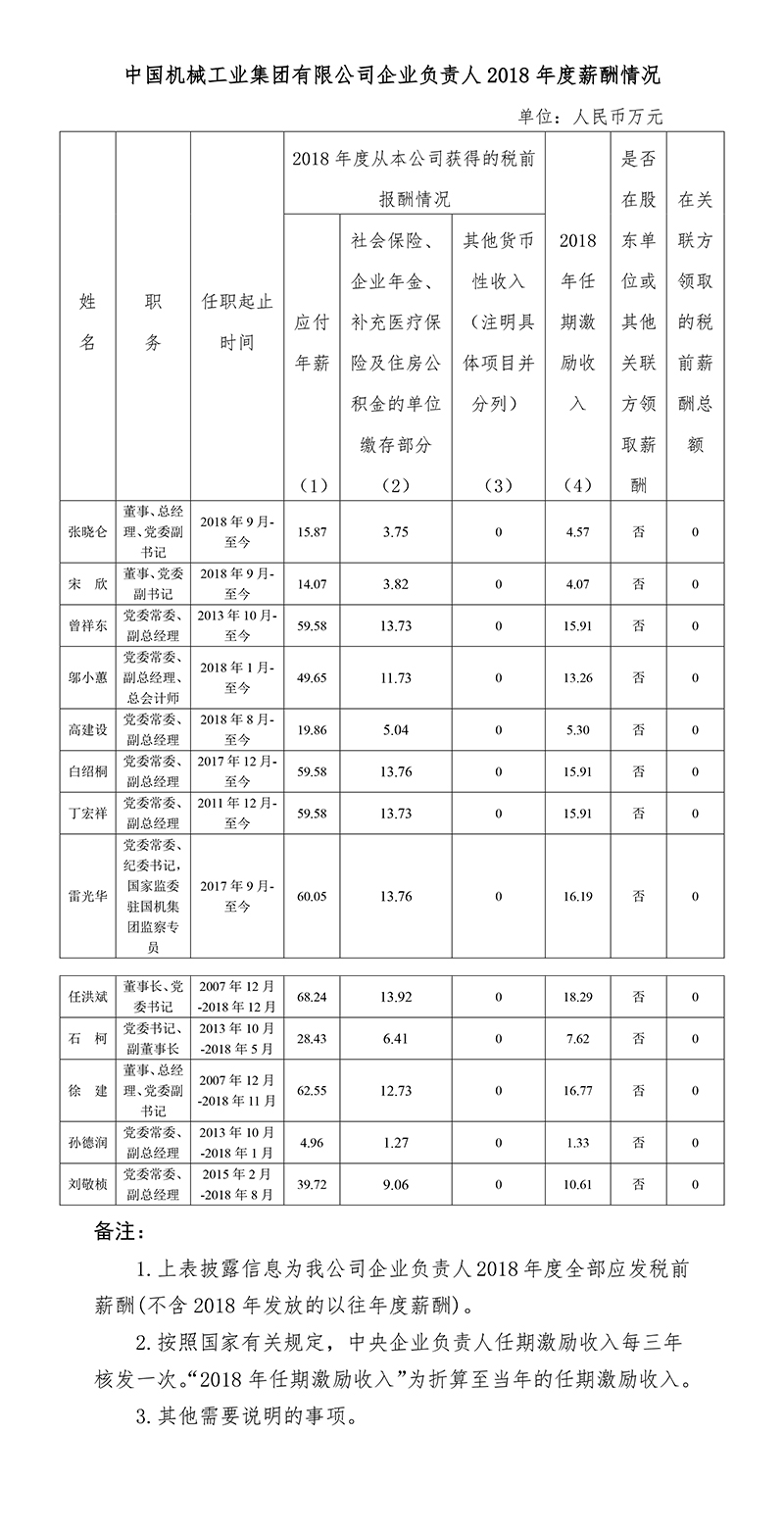首页- 不朽情缘电子游戏官网