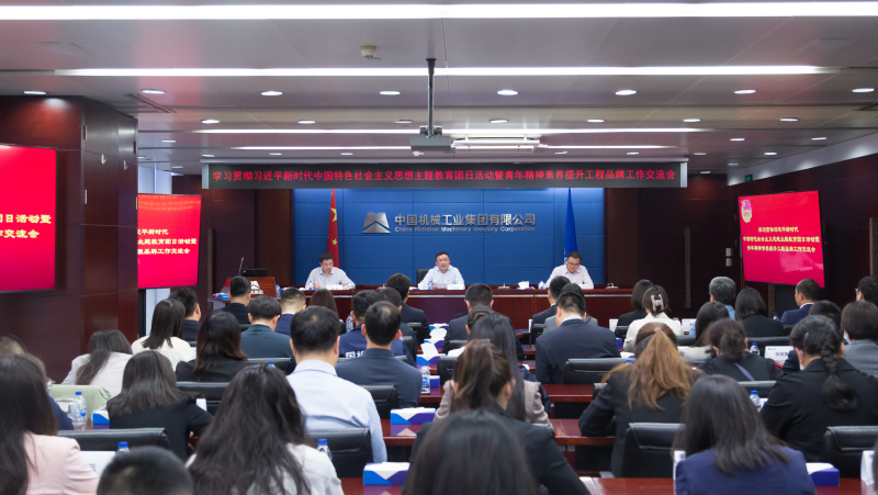 首页- 不朽情缘电子游戏官网