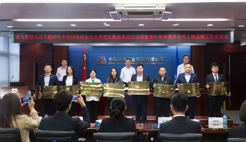 首页- 不朽情缘电子游戏官网