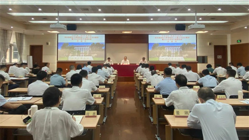 W020240814285607708307 首页- 不朽情缘电子游戏官网